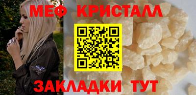 молекула духа Краснознаменск
