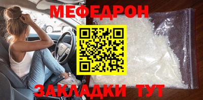 молекула духа Краснознаменск