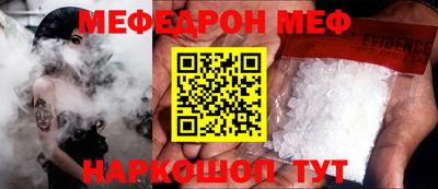 молекула духа Краснознаменск