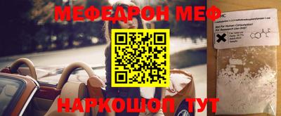 молекула духа Краснознаменск