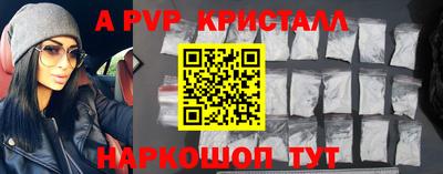 дживик Краснокаменск