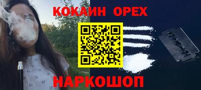 дживик Краснокаменск