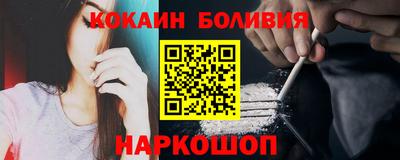 молекула духа Краснознаменск