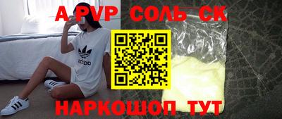 молекула духа Краснознаменск