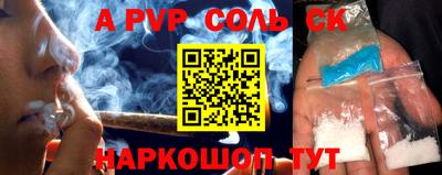 дживик Краснокаменск