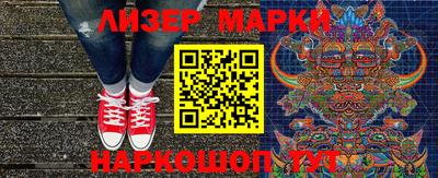 ПСИЛОЦИБИНОВЫЕ ГРИБЫ Краснодар