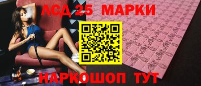 молекула духа Краснознаменск