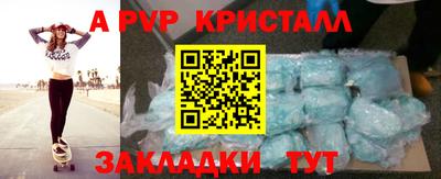 молекула духа Краснознаменск