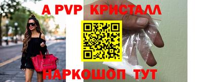 дживик Краснокаменск