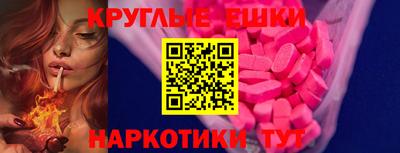молекула духа Краснознаменск