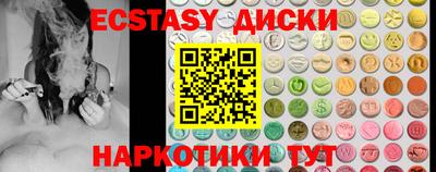 дживик Краснокаменск