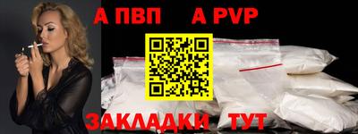 дживик Краснокаменск