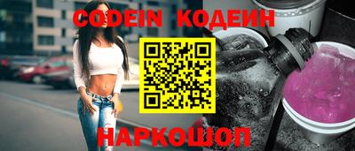 молекула духа Краснознаменск