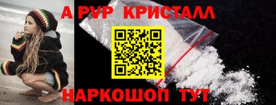 дживик Краснокаменск