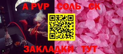 молекула духа Краснознаменск