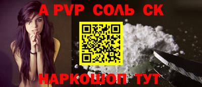 молекула духа Краснознаменск