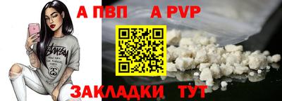 молекула духа Краснознаменск