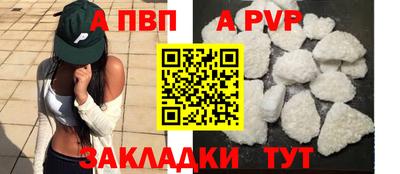 дживик Краснокаменск