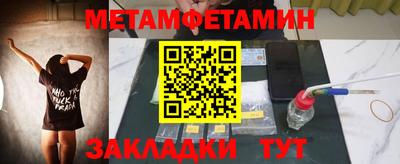 дживик Краснокаменск