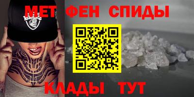 дживик Краснокаменск