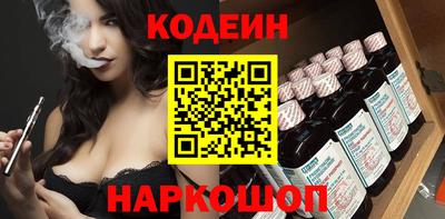 дживик Краснокаменск