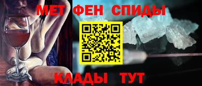 дживик Краснокаменск