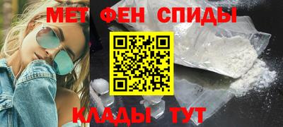 дживик Краснокаменск
