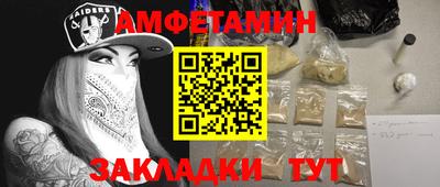 молекула духа Краснознаменск