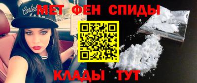 дживик Краснокаменск