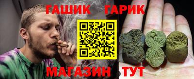 молекула духа Краснознаменск