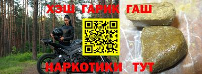 ПСИЛОЦИБИНОВЫЕ ГРИБЫ Краснодар