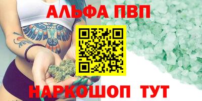 молекула духа Краснознаменск