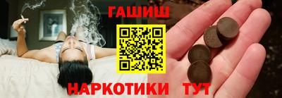 молекула духа Краснознаменск