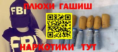 молекула духа Краснознаменск