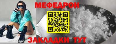 дживик Краснокаменск