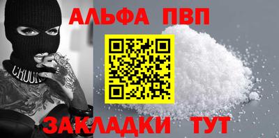 молекула духа Краснознаменск