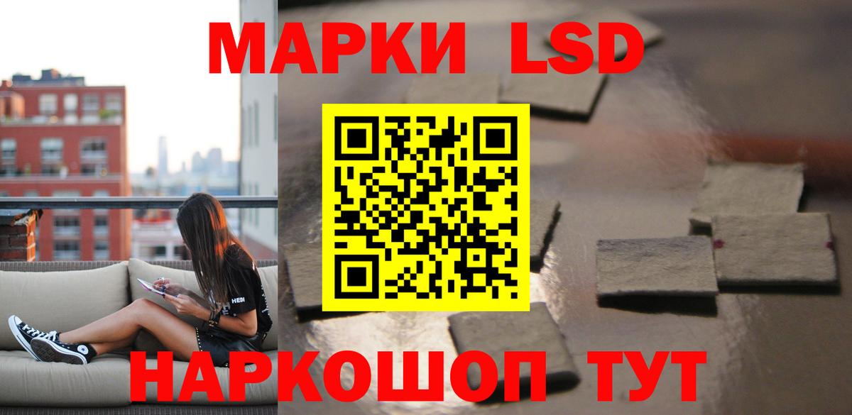 ЛСД экстази кислота  Вход с VPN  Лсд 25 экстази кислота  ЛСД экстази  Щёкино 
