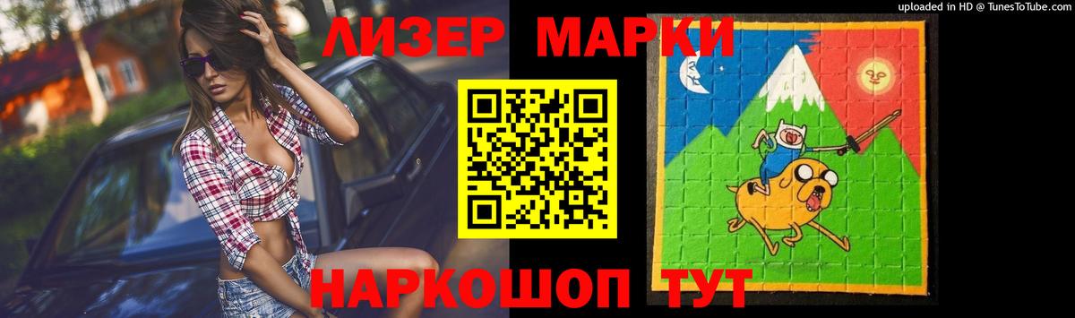 LSD-25 экстази кислота Щёкино