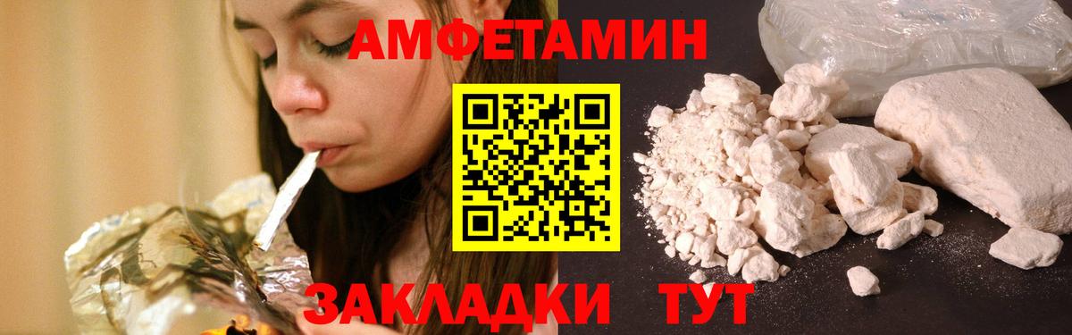 МЕТАМФЕТАМИН  МЕТАМФЕТАМИН пудра  Вход с VPN  Щёкино 