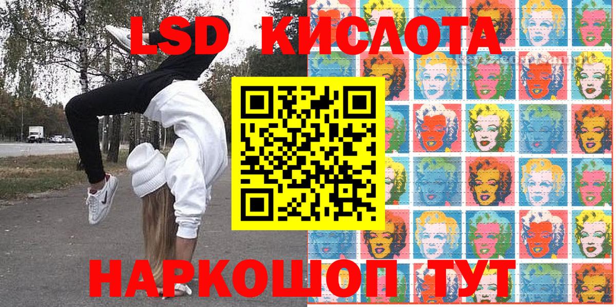 Марки 25I-NBOMe  Вход с VPN  Щёкино  Марки NBOMe 1,5мг 