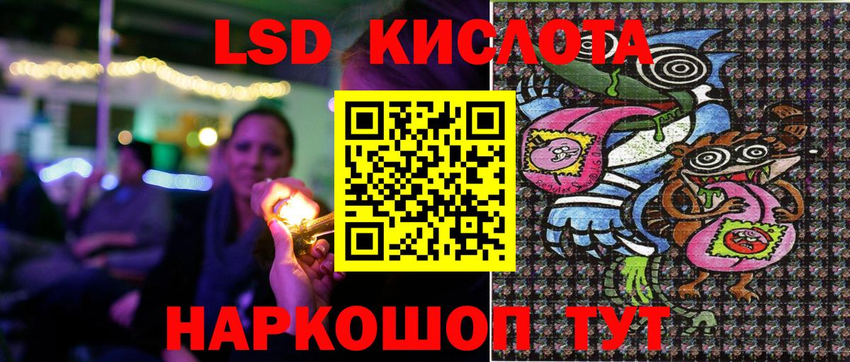 Марки NBOMe 1,5мг Щёкино