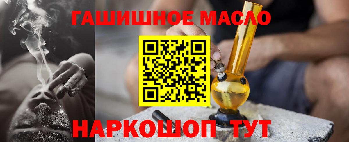 Дистиллят ТГК концентрат Щёкино